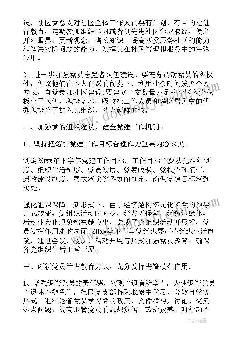 小学英语五年级教学工作总结 小学英语五年级复习计划(通用5篇)