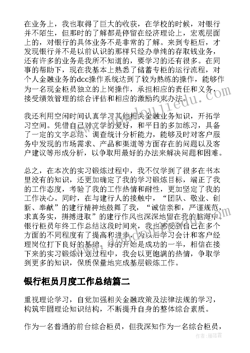 高一美术学期教学计划 高一地理教学计划进度表(优秀10篇)