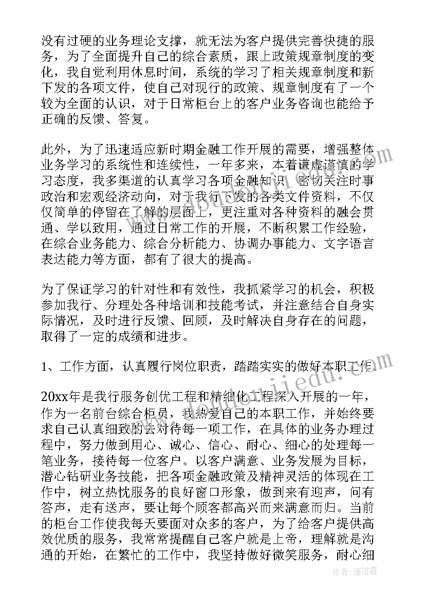 高一美术学期教学计划 高一地理教学计划进度表(优秀10篇)