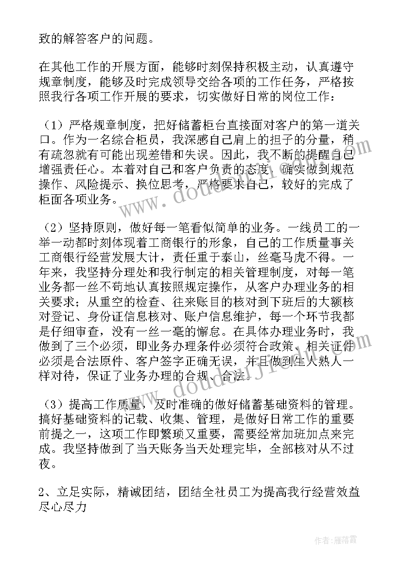 高一美术学期教学计划 高一地理教学计划进度表(优秀10篇)