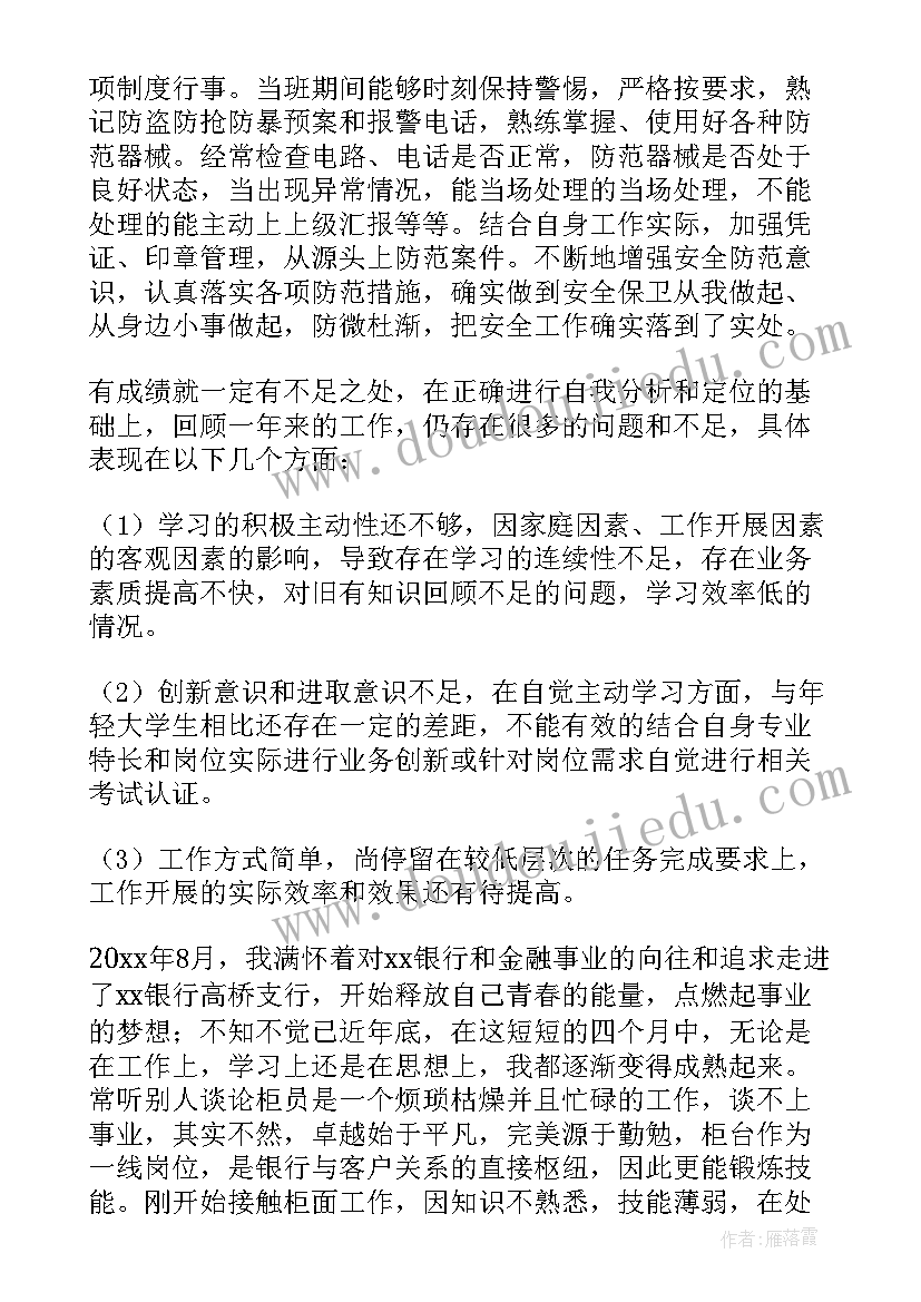 高一美术学期教学计划 高一地理教学计划进度表(优秀10篇)