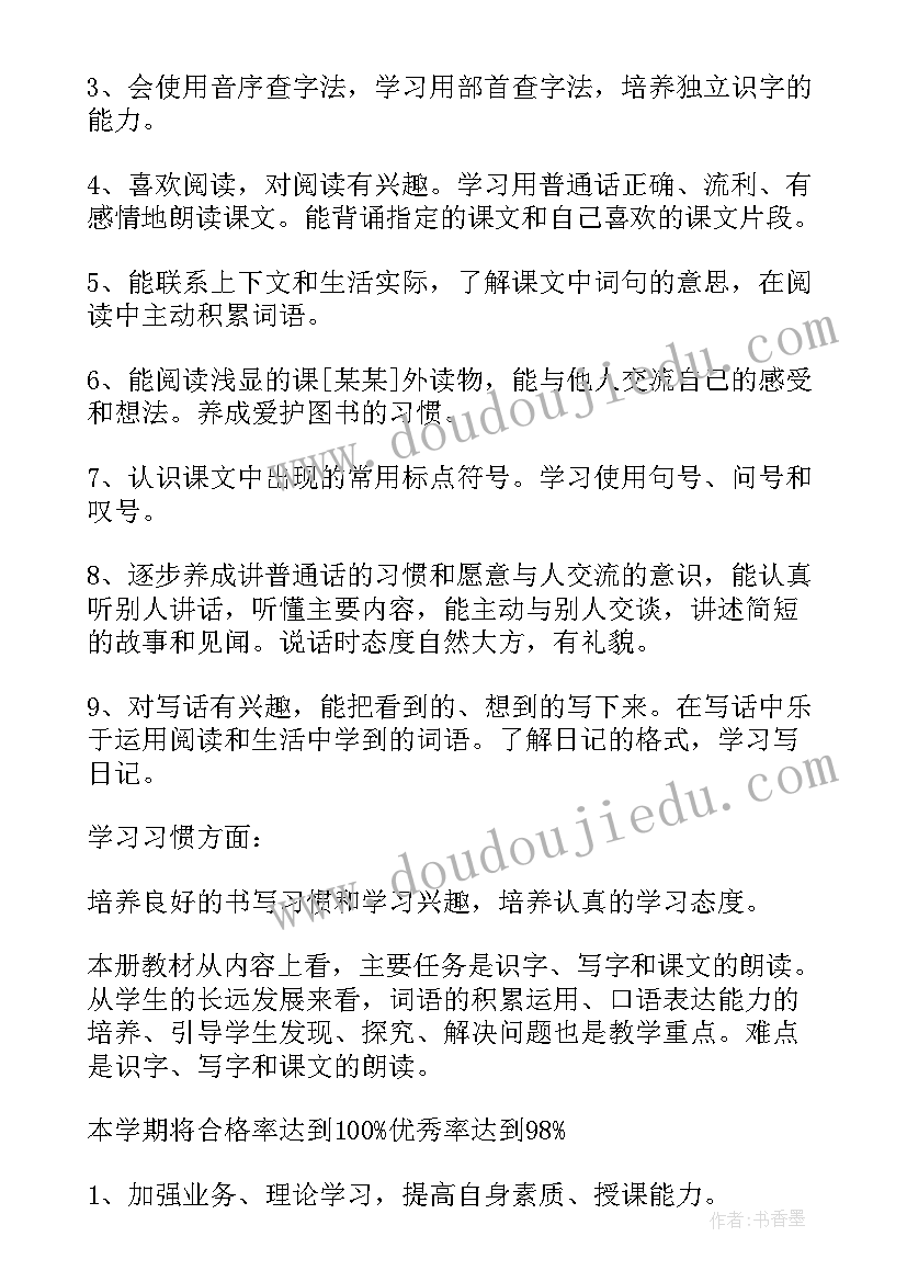 2023年检查保安工作情况总结(汇总6篇)