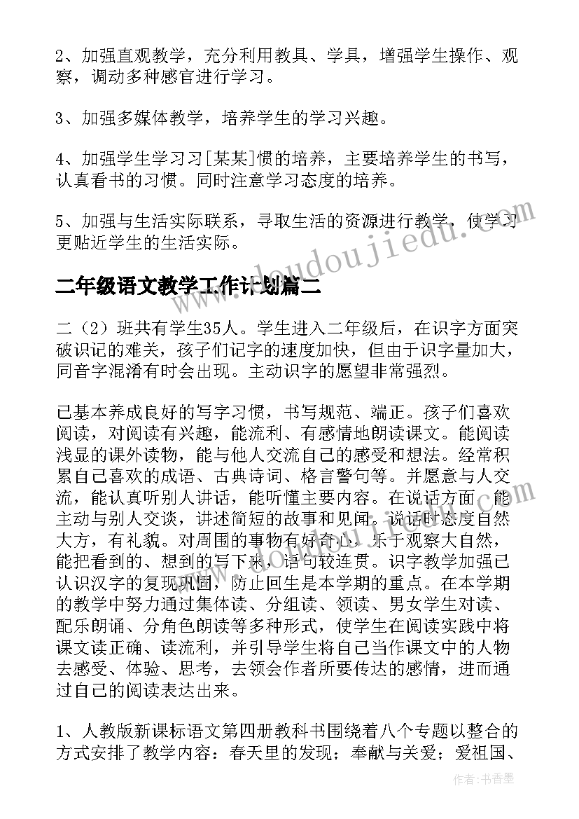 2023年检查保安工作情况总结(汇总6篇)