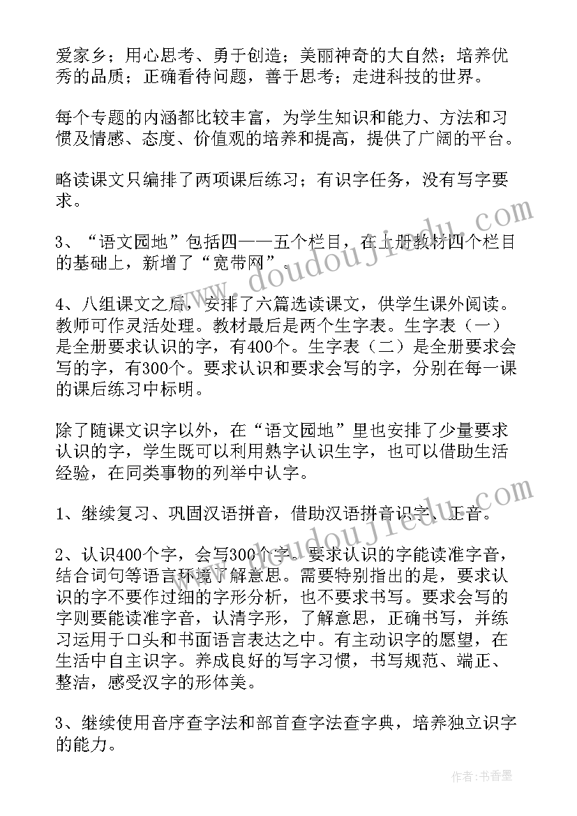 2023年检查保安工作情况总结(汇总6篇)