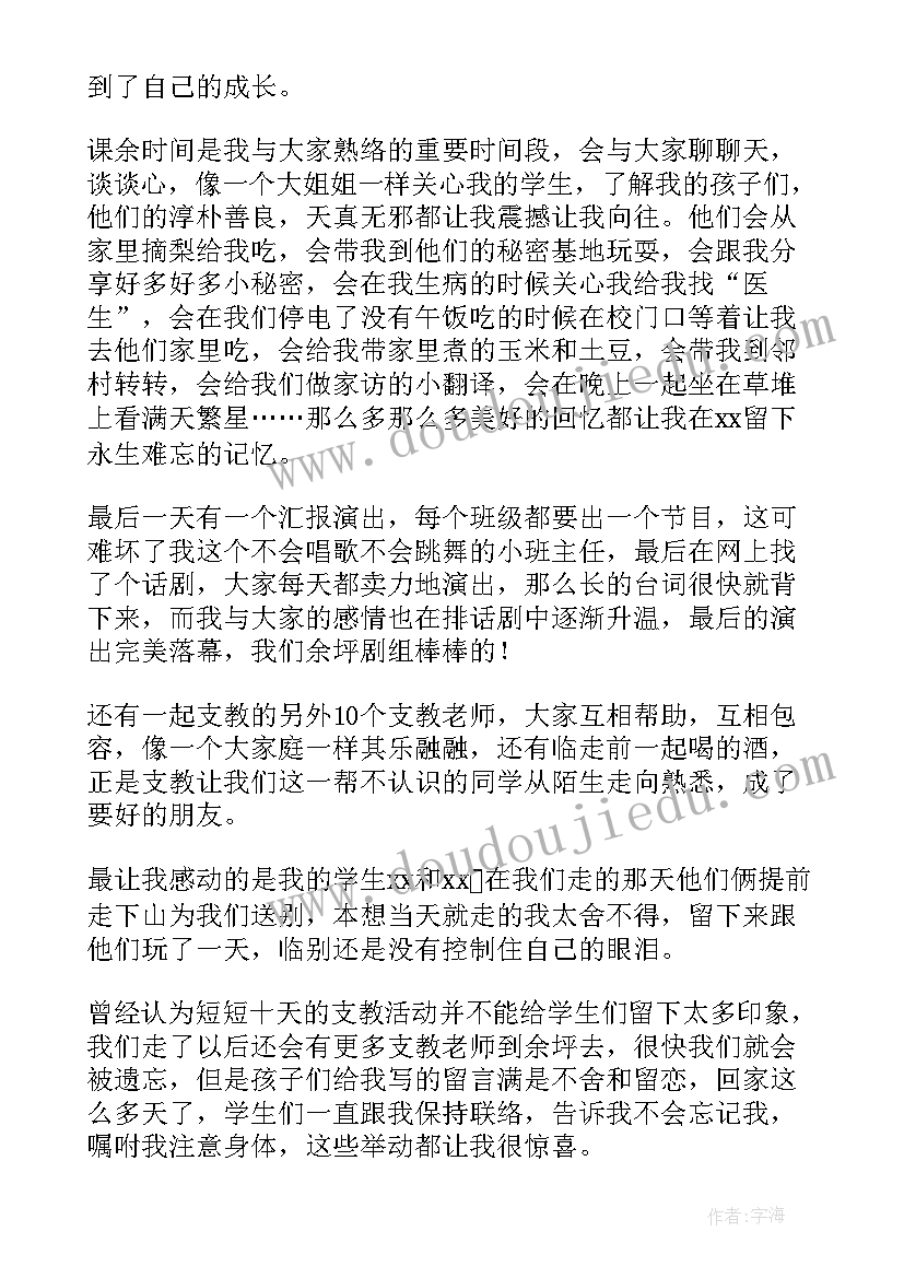 最新学英语心得体会英文(精选6篇)