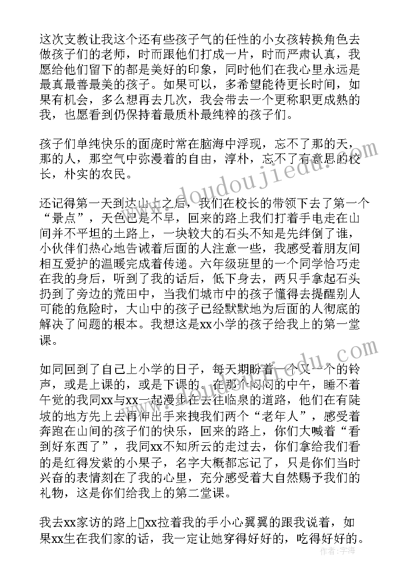 最新学英语心得体会英文(精选6篇)