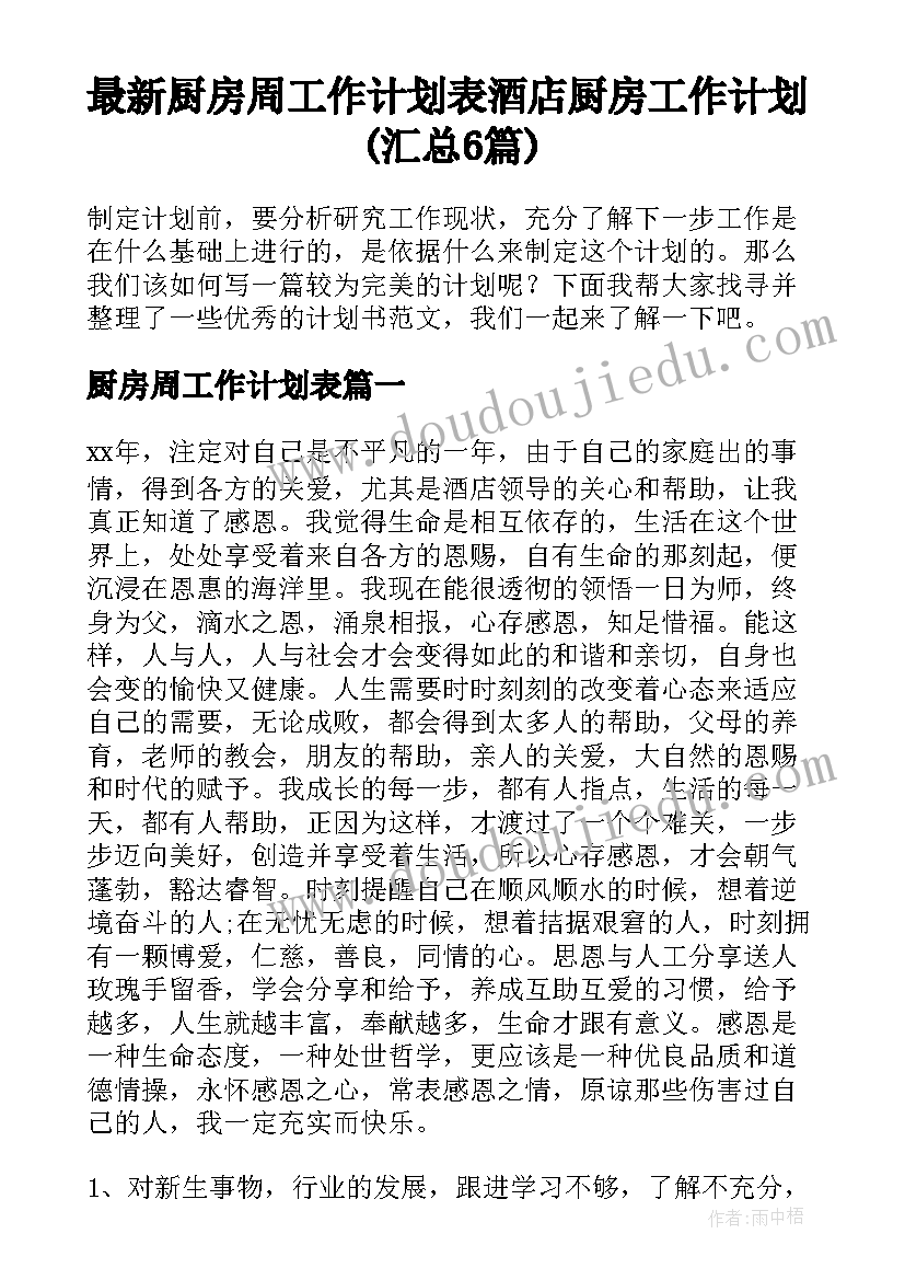 最新社区计生竞选副主任 社区计生干部年度工作述职报告(模板5篇)