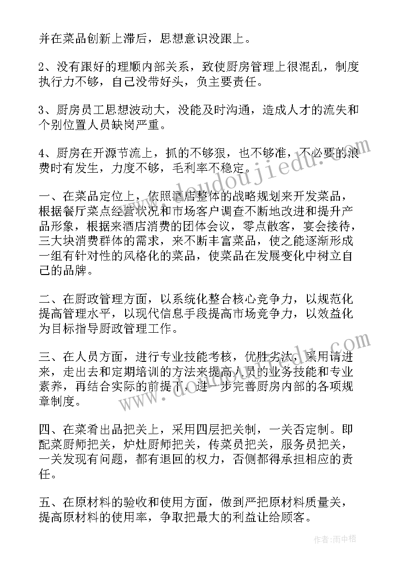 最新社区计生竞选副主任 社区计生干部年度工作述职报告(模板5篇)