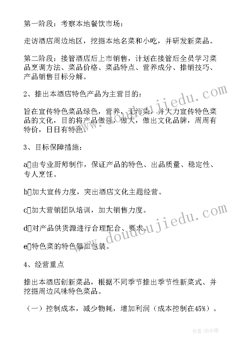 最新社区计生竞选副主任 社区计生干部年度工作述职报告(模板5篇)