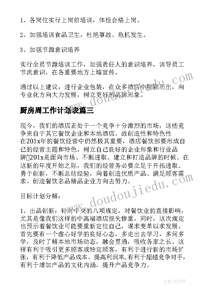 最新社区计生竞选副主任 社区计生干部年度工作述职报告(模板5篇)