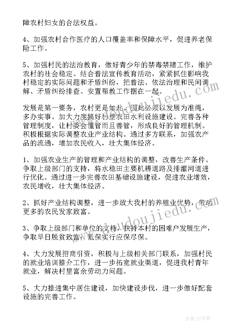 最新小班小手和小脚教案 小班半日活动(大全6篇)