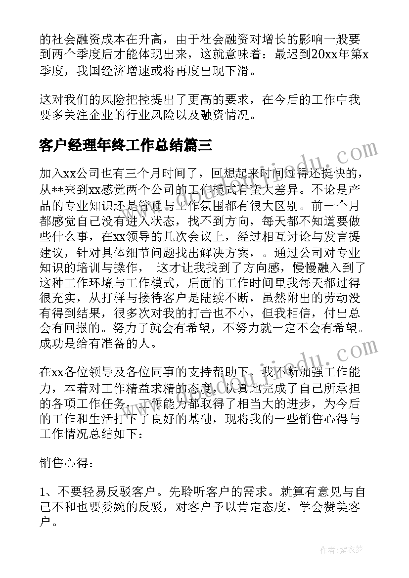 读书活动报告卡(优质8篇)