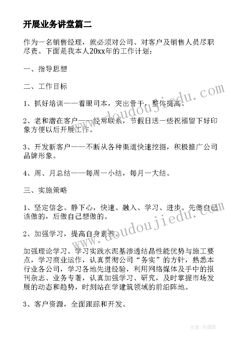 最新社保自查报告及整改措施(汇总8篇)