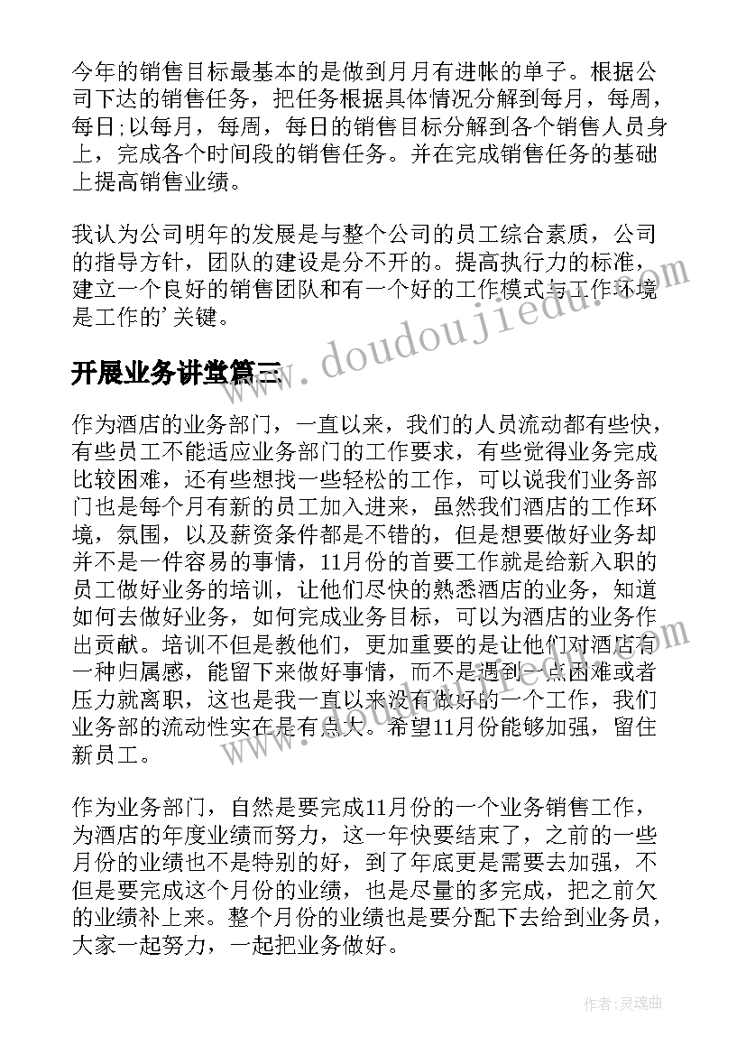 最新社保自查报告及整改措施(汇总8篇)