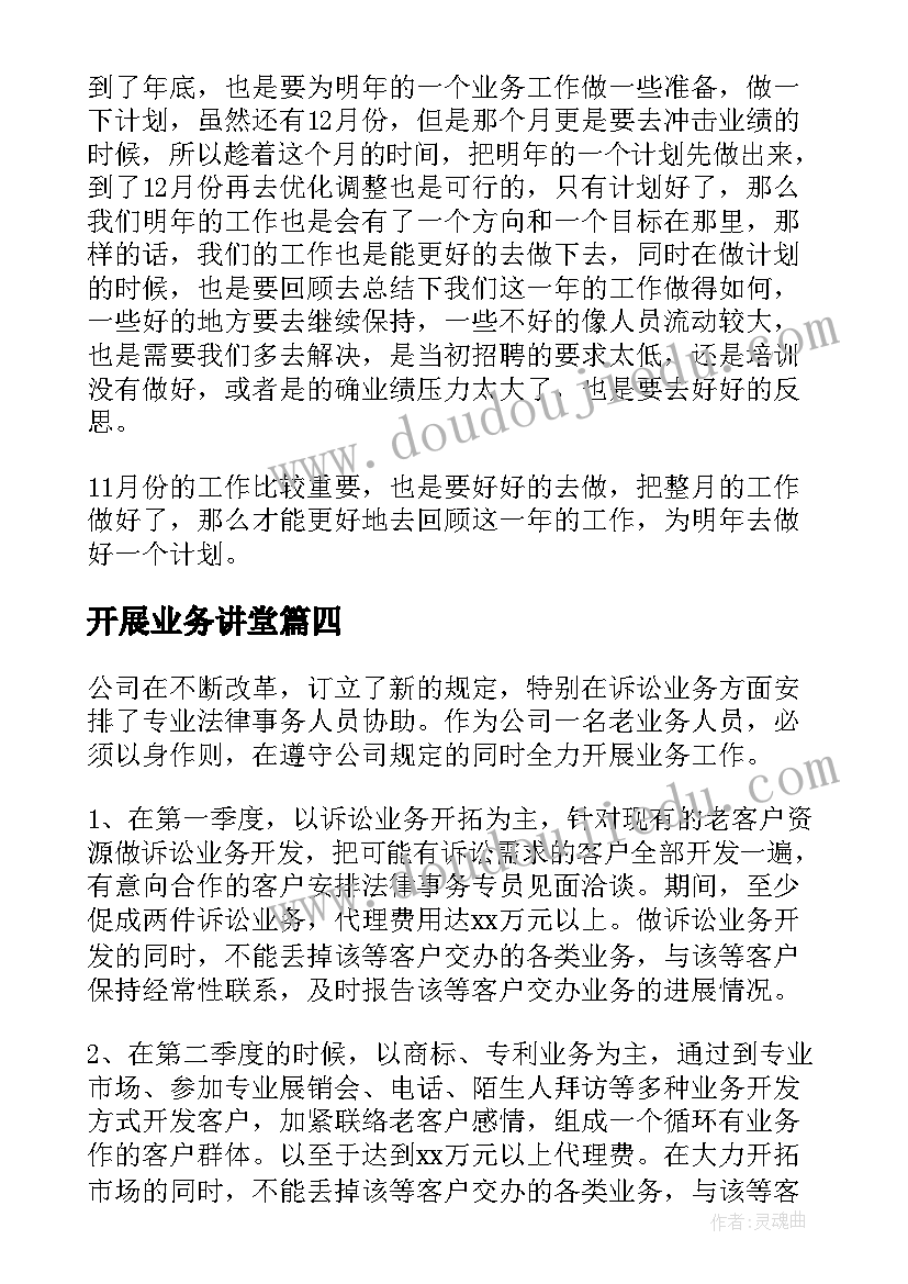 最新社保自查报告及整改措施(汇总8篇)