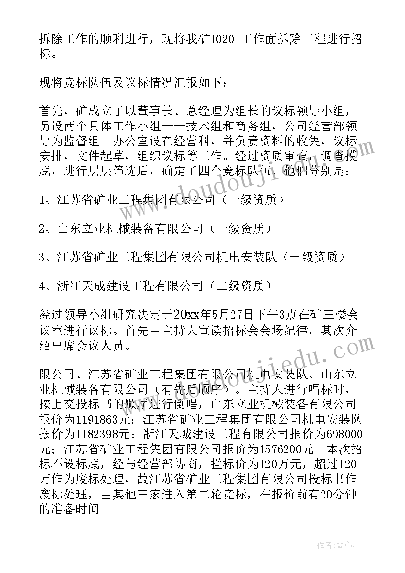 2023年工作总结总结性(大全10篇)