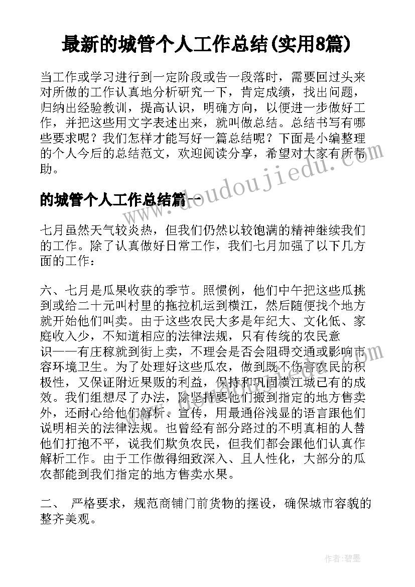 幼儿园小班汽车活动设计 幼儿园小班活动方案(实用7篇)