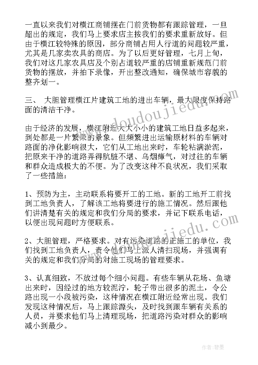 幼儿园小班汽车活动设计 幼儿园小班活动方案(实用7篇)