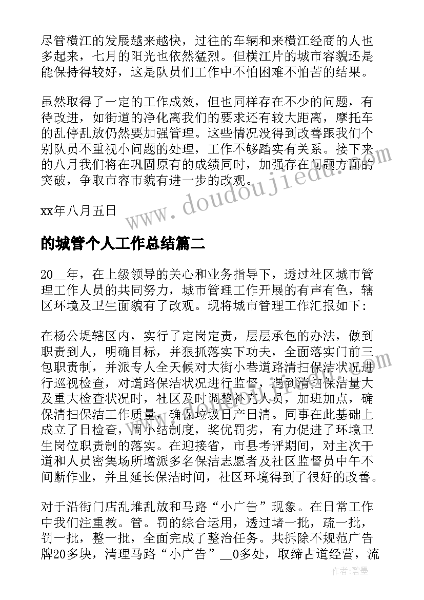 幼儿园小班汽车活动设计 幼儿园小班活动方案(实用7篇)