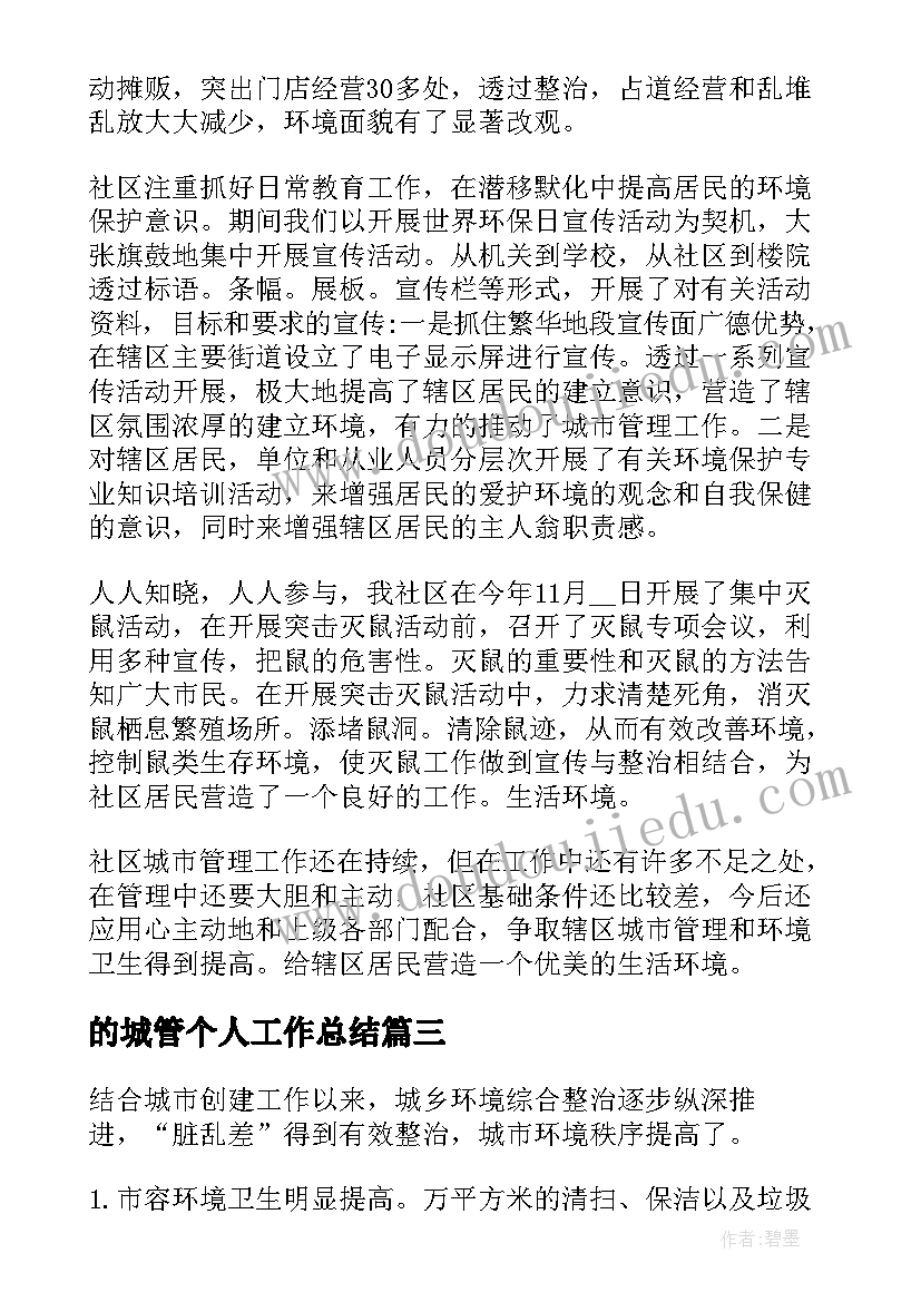 幼儿园小班汽车活动设计 幼儿园小班活动方案(实用7篇)