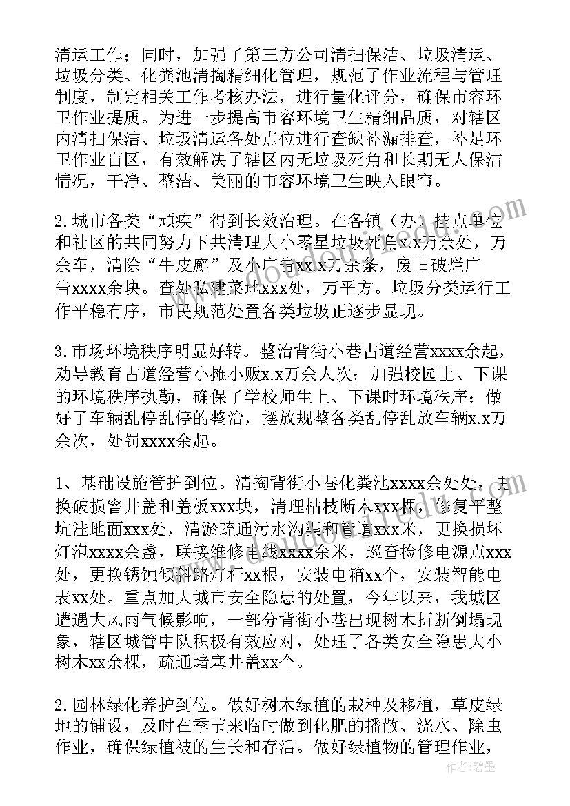 幼儿园小班汽车活动设计 幼儿园小班活动方案(实用7篇)