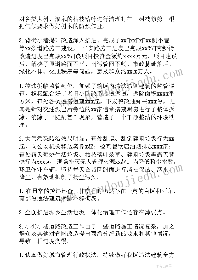 幼儿园小班汽车活动设计 幼儿园小班活动方案(实用7篇)