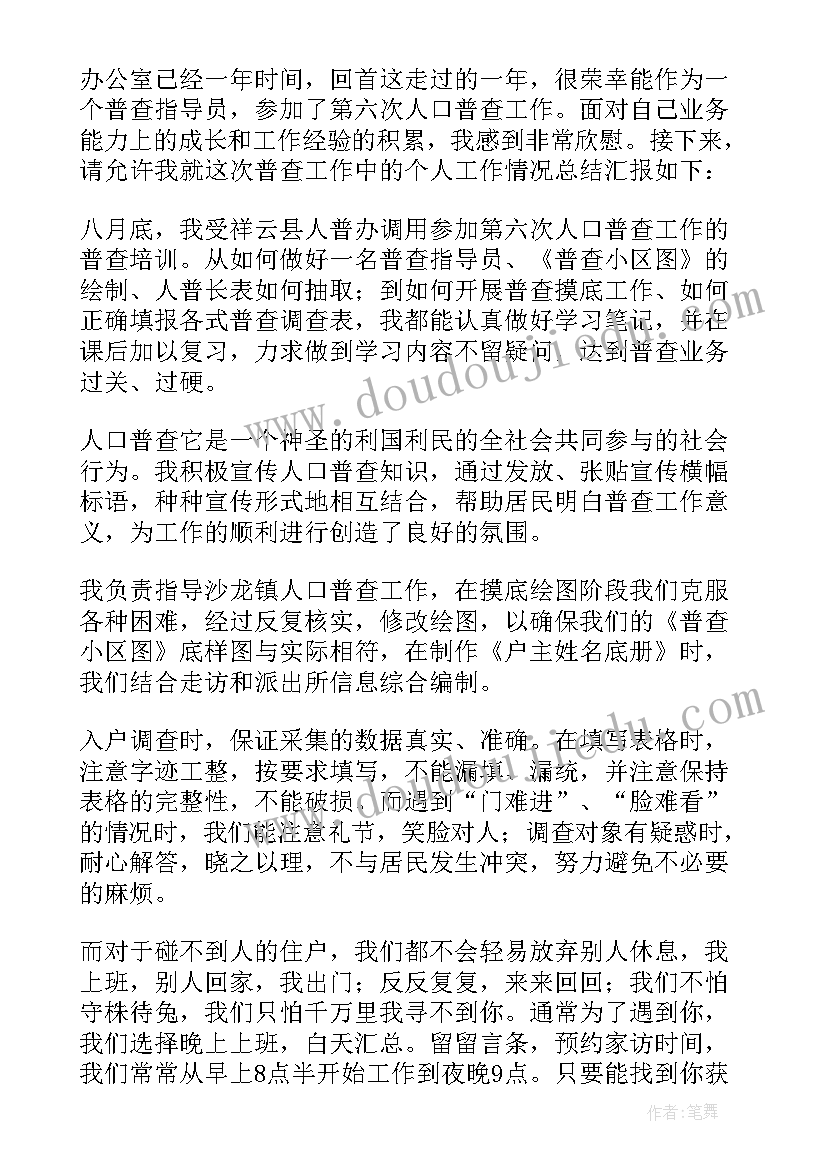 最新安全生产化自评报告 安全生产标准化自评报告(大全5篇)