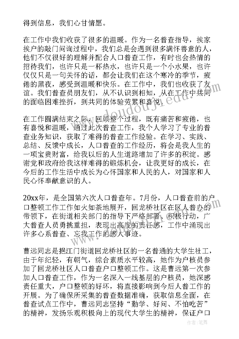 最新安全生产化自评报告 安全生产标准化自评报告(大全5篇)