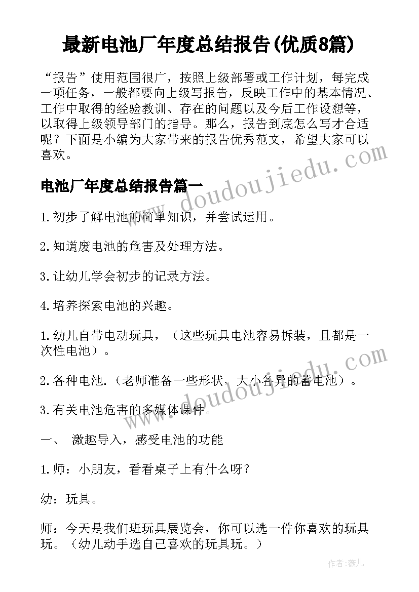 人教版七年级健康教学计划表 人教版七年级政治教学计划(大全5篇)