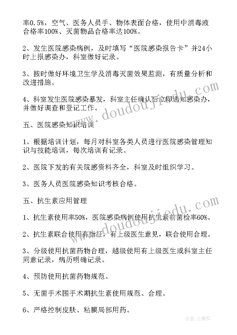 审理室半年工作总结(通用7篇)