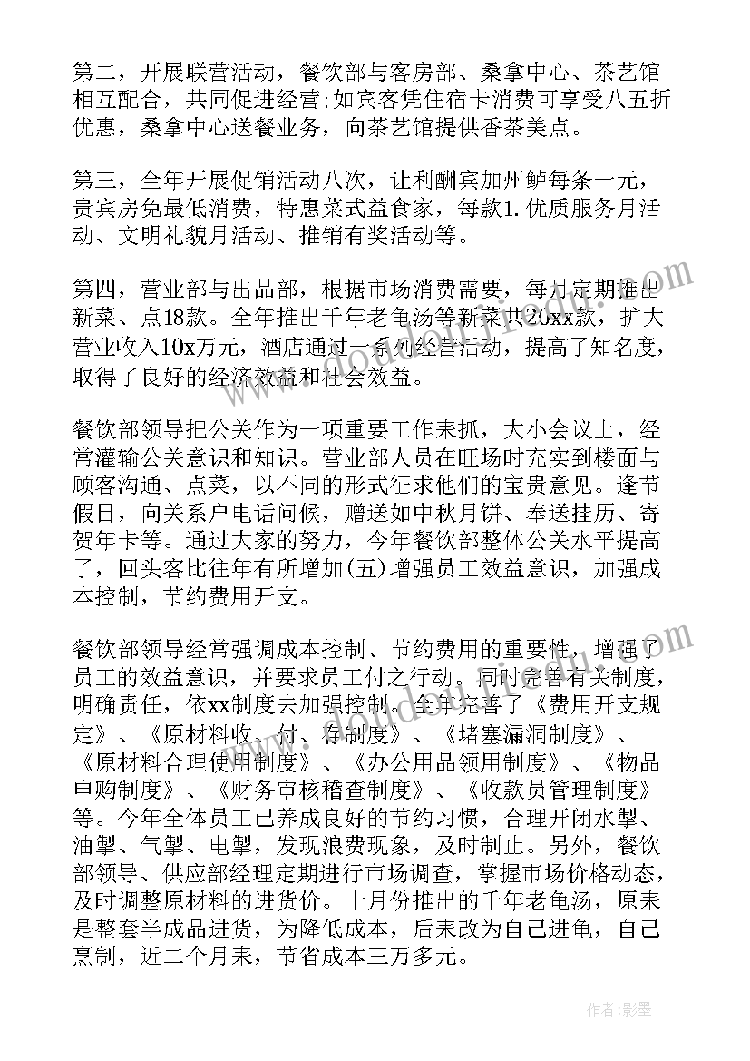 2023年四下数学方程教学设计 四年级数学教学反思(精选6篇)