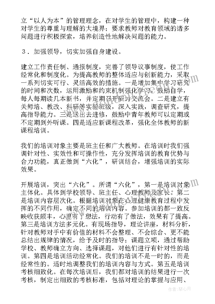 最新网上商业计划书 商业计划书商业计划书(模板9篇)