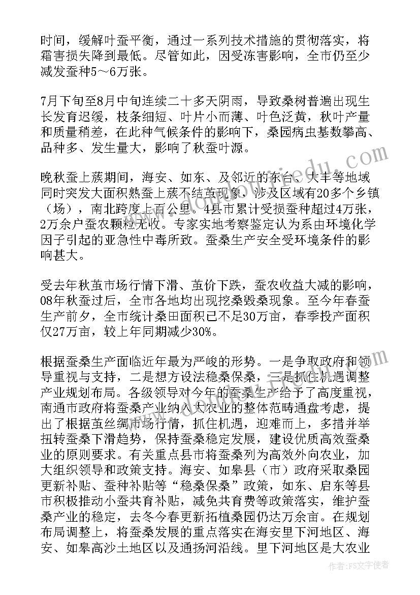 矿井工作总结(实用6篇)