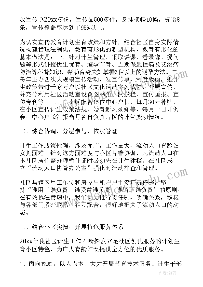 最新疏导交通的志愿者活动感想 关爱老人志愿者活动感想(模板5篇)