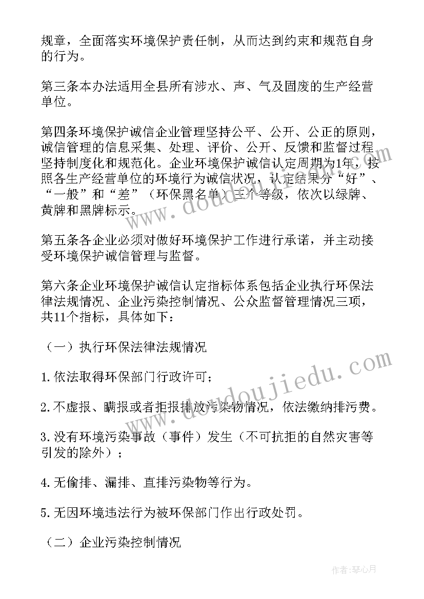 2023年经营风险解决方案(优秀9篇)