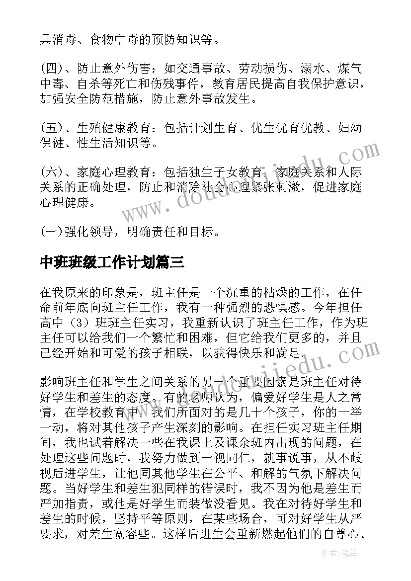 最新赣州写字楼市调报告(模板7篇)