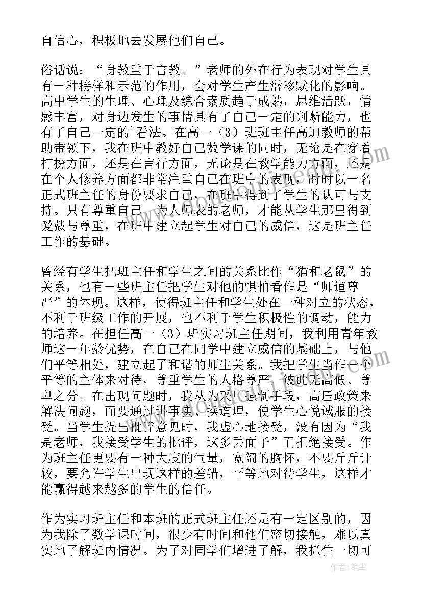 最新赣州写字楼市调报告(模板7篇)