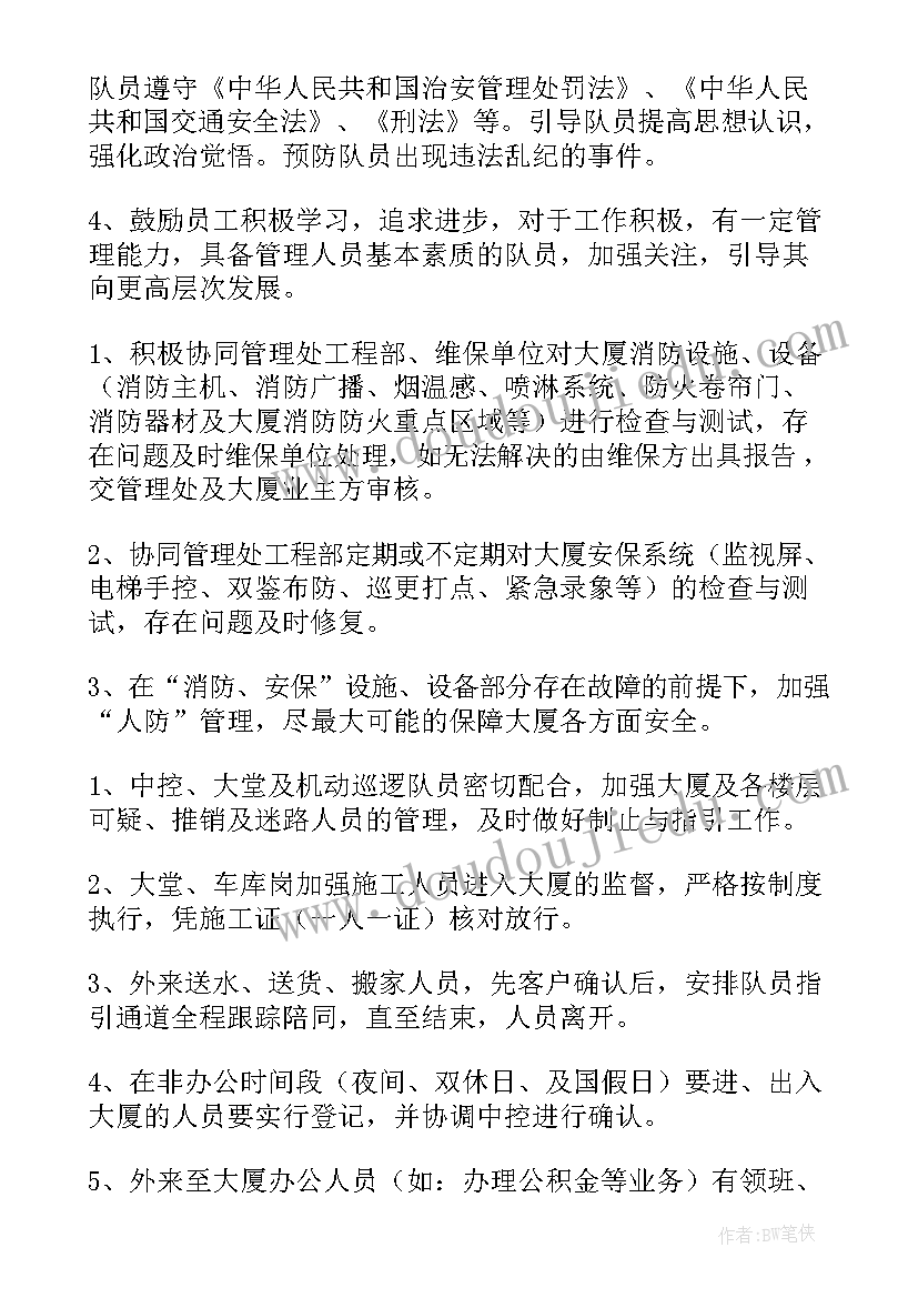 2023年暑假计划表初中生手绘 初中生暑假学习计划表(通用5篇)