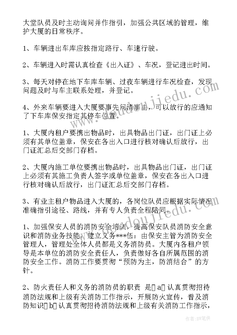 2023年暑假计划表初中生手绘 初中生暑假学习计划表(通用5篇)