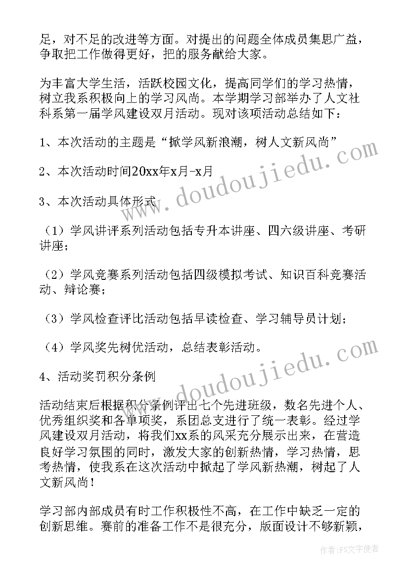 2023年幼儿园英语亲子游戏活动方案(优秀7篇)