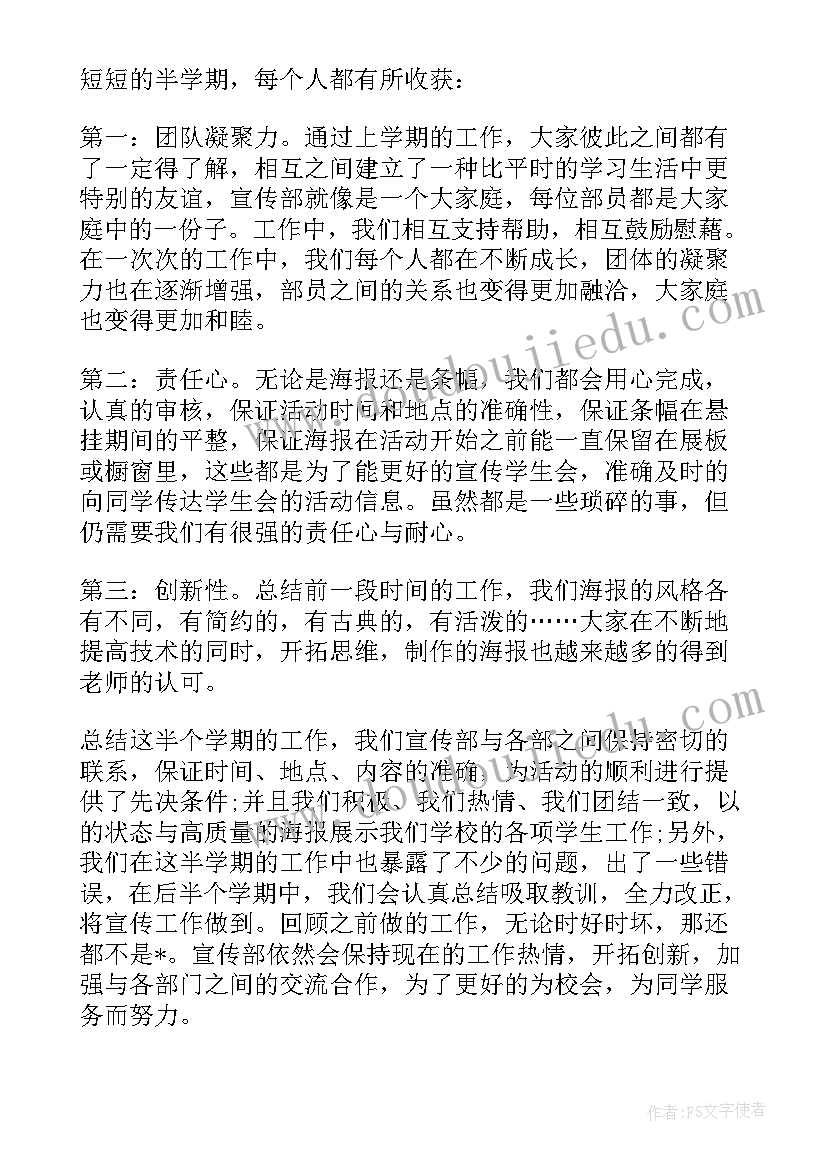 2023年幼儿园英语亲子游戏活动方案(优秀7篇)