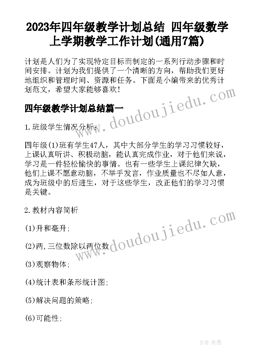 大学家庭情况说明 家庭情况说明书(大全5篇)