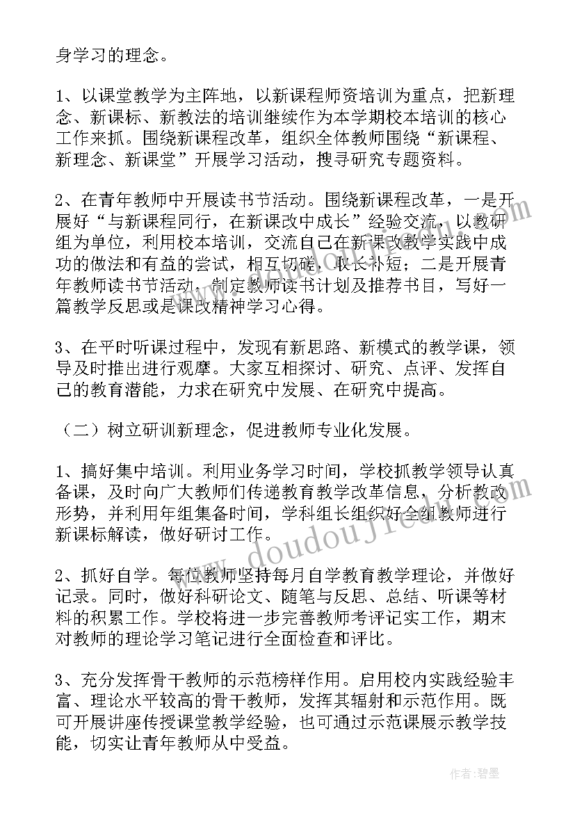 2023年母婴护理师培训总结(实用7篇)