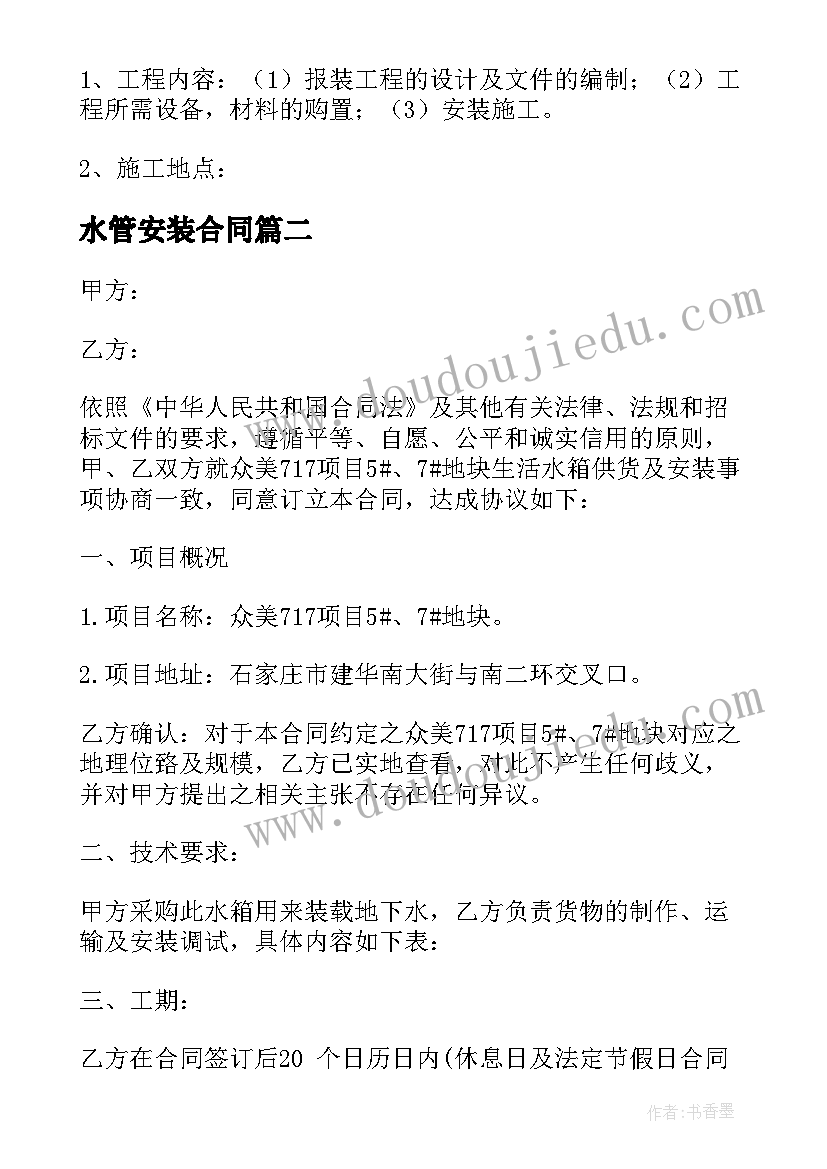 最新税收调研的作用 税收举报工作调研报告(汇总5篇)