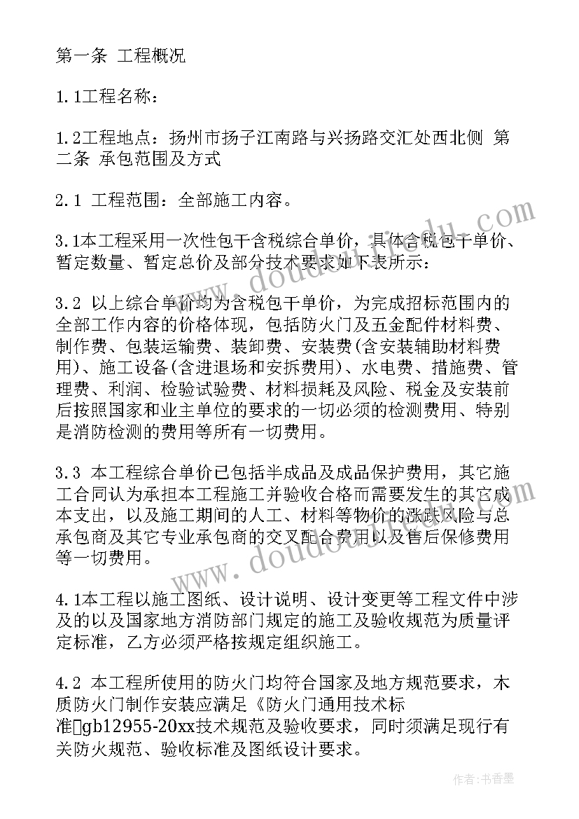 最新税收调研的作用 税收举报工作调研报告(汇总5篇)