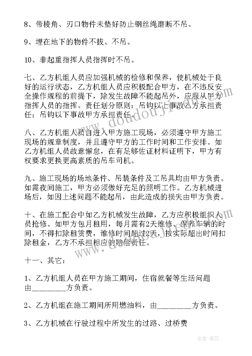 高考二轮备考策略 高考备考工作计划(大全5篇)