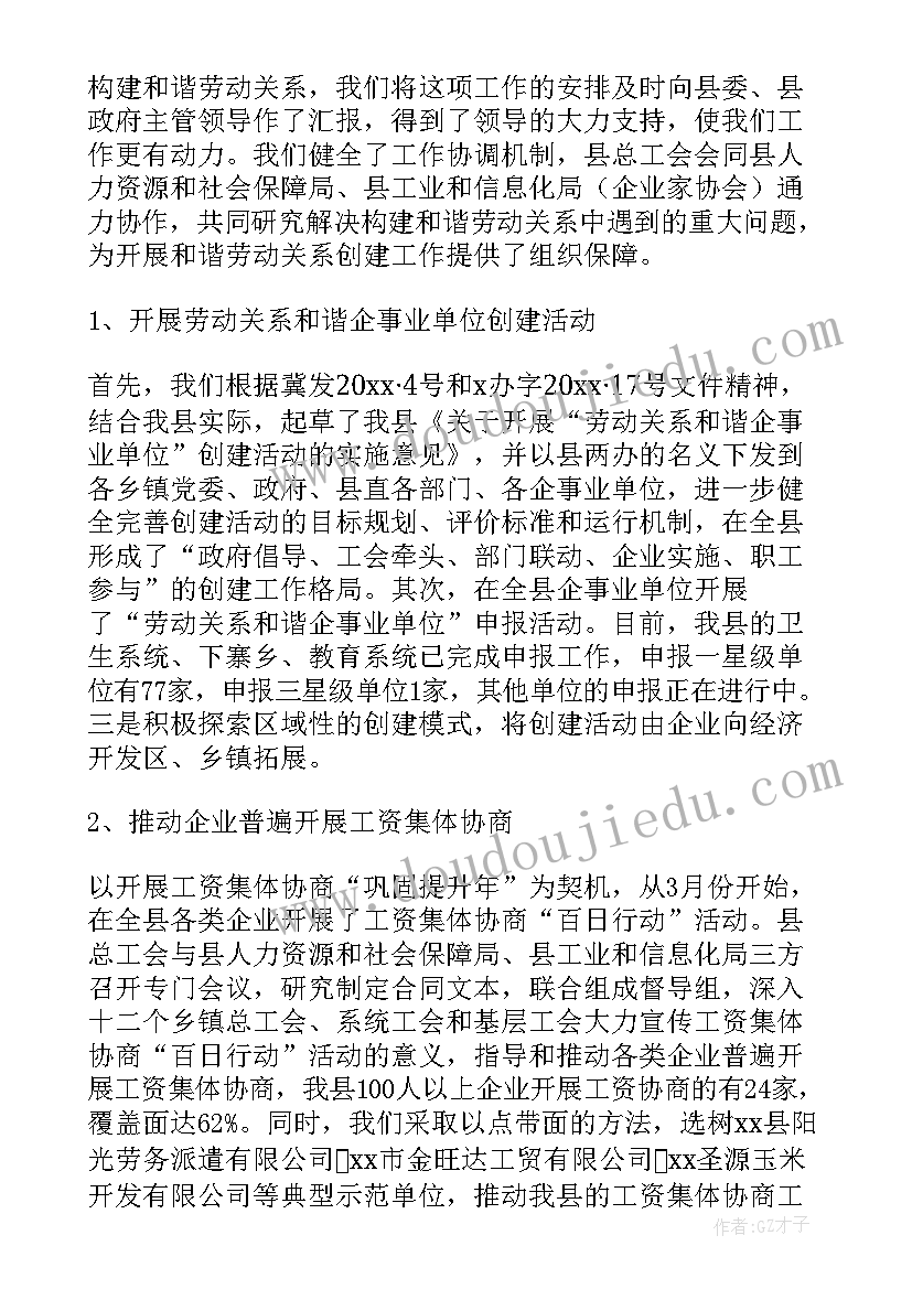 逃家小兔中班公开课 幼儿园中班语言耷拉耳朵的小兔教学反思(大全5篇)