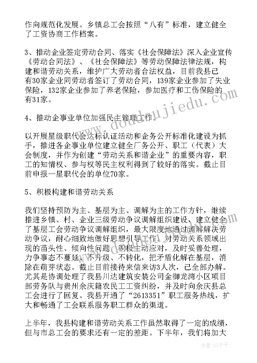 逃家小兔中班公开课 幼儿园中班语言耷拉耳朵的小兔教学反思(大全5篇)