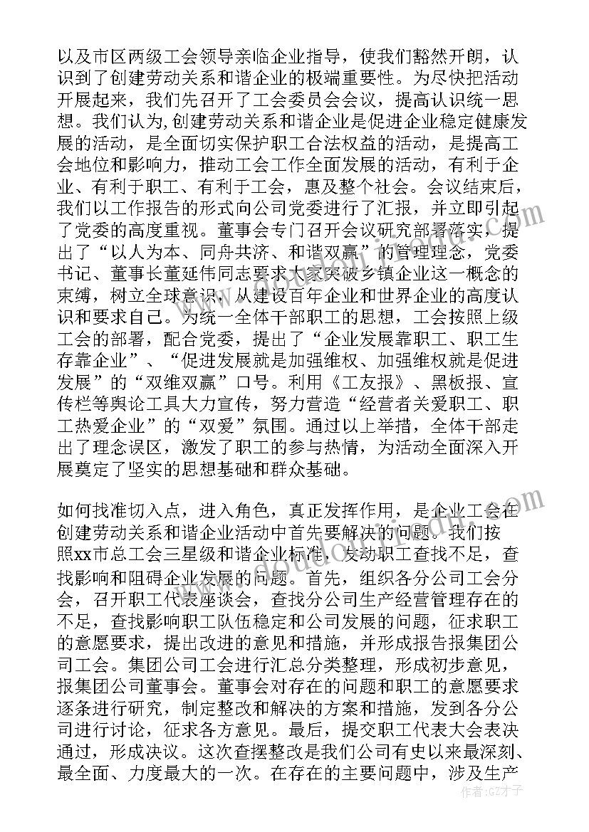 逃家小兔中班公开课 幼儿园中班语言耷拉耳朵的小兔教学反思(大全5篇)