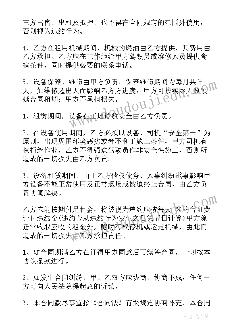 弟子规读后感精简版(模板5篇)